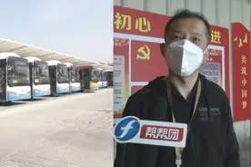 注意啦！泉州这些公交线路恢复运营，市民乘坐公交要自觉防疫视频封面