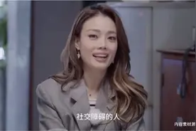 容祖儿回应与陈小纭争执，坦言有社交障碍，后者被大妈嫌弃没学历视频封面