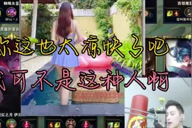 智勋：与陪玩小姐姐互换照片，这也太凉快了吧？我可不是这种人啊视频封面