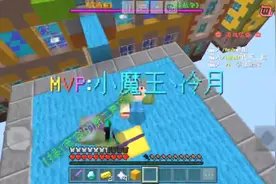 我的世界 起床战争：全程压着打，队友躺赢