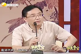 藏友带200万董其昌山水手卷来鉴宝，嘉宾与专家估价相差甚远视频封面