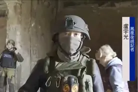 凤凰记者走进马里乌波尔博物馆：展厅全被焚毁，重要文物已被转移