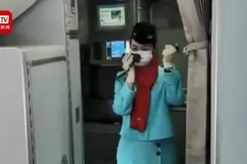 飞往宜昌医疗包机上 当地空姐流泪播报：我代父老乡亲给大家鞠躬视频封面