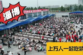 去淄博吃烧烤，免费高铁三小时直达，这里出租车每月纯赚10000视频封面