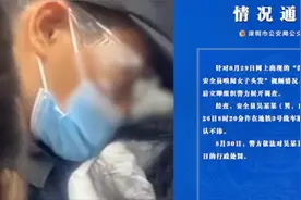 深圳地铁19岁安全员执勤时抓女乘客头发“深闻”，警方：行拘5日视频封面
