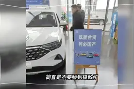 捷达4S店公然换大众车标，跪族气息展现得淋漓尽致视频封面