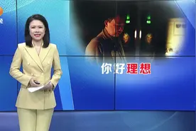 湘江边的文物“哨兵”：让文物焕发新时代光彩视频封面