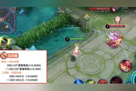 7位英雄调整已上线正式服！视频封面