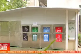 小区督导员兢兢业业 引导居民分类投放垃圾视频封面