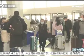 寒假来了！江苏部分高校提前放假，校园实行封闭管理视频封面