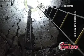 第一视角探神秘竖井中的日军地下工事，有黄金！？视频封面