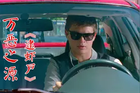 终于找到这首万恶之源《逮虾户》超燃飙车神曲，让你一次嗨个够！