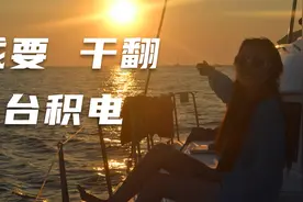 20211226 或要干翻 台积电 .mp4视频封面
