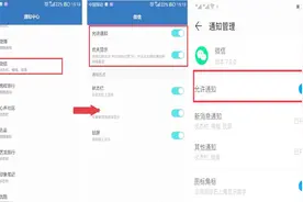 劲爆消息！你的微信竟然延迟接收消息了，可能是这四种原因导致的视频封面