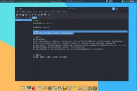 国产操作系统三大顶流公司视频封面