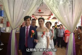 网传14岁少女在毕节结婚引起了争议视频封面