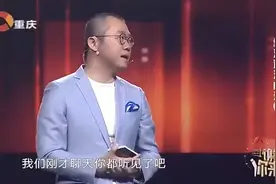 情感：男子娶了美国女人，简直太漂亮，一上场涂磊乐的合不住嘴视频封面