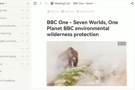 华为平板如何使用Google框架应用+如何使用notion