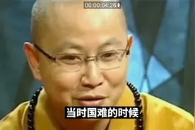 汶川地震他不顾禁忌“破三戒”，让产妇安全产下108个罗汉娃视频封面