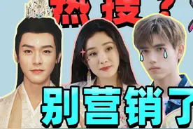 王俊凯、鞠婧祎、龚俊洗脑式上热搜，看完我笑了！视频封面