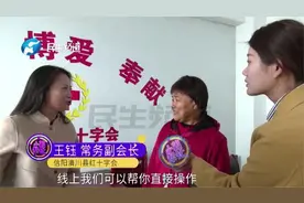 致敬大爱！71岁老人感恩国家照料，申请成为遗体捐献者视频封面