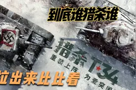 被围捕的猎物反尔成了猎手，五连算什么，哥就是王者视频封面