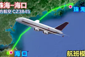 广东珠海到海南省省会海口，只有465公里，不到一小时即可到达视频封面