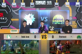 完美世界DOTA2联赛PWL S3 Forest vs INK ICE 第一场 12.09视频封面