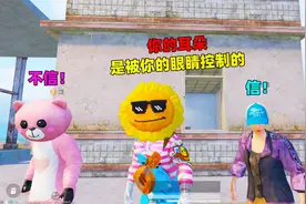 象昊小剧场71：你的耳朵是你的眼睛控制的你信吗？进来证明给你看视频封面