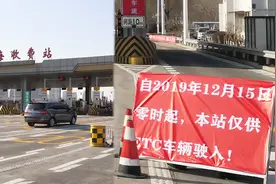 交通部要求天津整改不办ETC无法上高速：高速入口拥堵 司机就近办