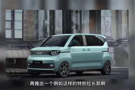 上海绿牌新政发布，五菱神车宏光Mini EV躺枪？视频封面