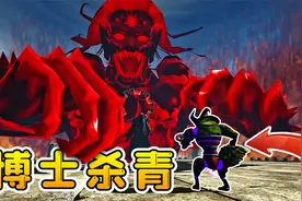 方舟216变形记：完了，邪恶博士被秒杀，我一个人该怎么办？视频封面