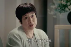 老闺蜜：儿子有心事，喜欢宋老师家的女儿，谁料母亲看出来了视频封面