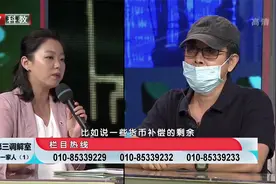 调解：首次分房哥哥分到独居，再次分房弟弟想多分，却遭哥哥反对视频封面