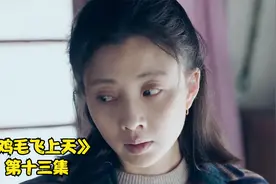 这女人命真苦，年纪轻轻竟然需要带着植物人丈夫和两岁儿子过日子视频封面