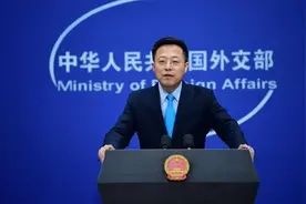 全球政府信任度调查中国蝉联第一，赵立坚：我并不觉意外视频封面