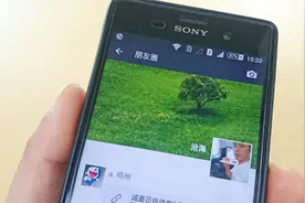 今天才知道，微信朋友圈不用慢慢翻，几年前的直接显示，太简单了视频封面