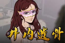 一个精神不正常的女人为了要孩子可以抛弃一切伦理视频封面