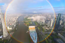 美如画！广州今早现双圆彩虹，珠江美景被彩虹框住