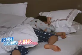 关晓彤“起床照”被疯传，素颜出境且睡姿豪放，网友：鹿晗好眼光视频封面