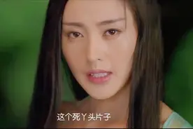 穿越女穿上妖气绿纱长裙，瞬间把太子看呆了，倾国倾城的美！视频封面