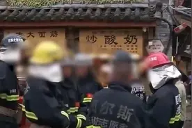 丽江古城回应“消防员古城内吸烟”：系民间志愿者 所处非禁烟区视频封面