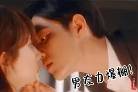 杨紫X肖战扑倒热吻！小笨蛋是我先喜欢你的！我愿称之为bg之神！视频封面