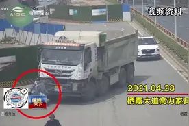 右转必停 南京江北新区试点大货车通行新规视频封面