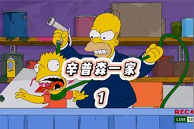 侯默和巴特成为大网红！视频封面