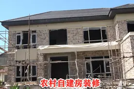 农村自建房装修，型男家的外墙选了文化石，效果比图纸好看得多视频封面