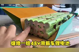 维修一组48v滑板车锂电池，骑行就断电，插充电器又可以用