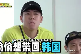 韩综羡慕中国移动支付，男女老少都在用，我们韩国只能甘拜下风！视频封面