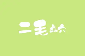 下牙疼痛，先别急着找医生，按翳风穴，效果神奇！视频封面