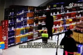 男子骑行700公里到山东偷6瓶白酒视频封面